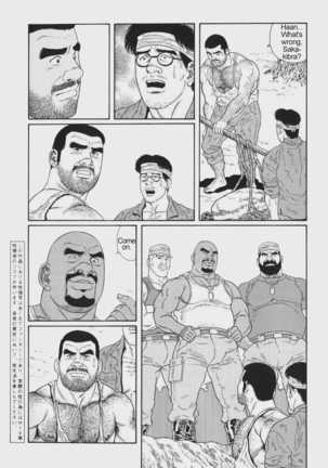 Kimiyo Shiruya Minami no Goku  Chapter 01-17 Page #177