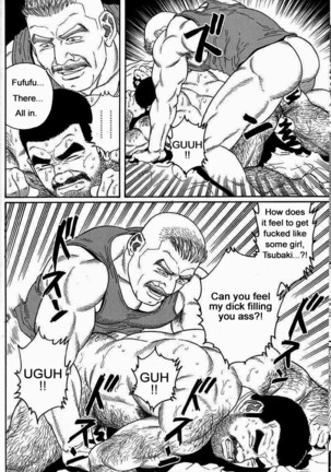 Kimiyo Shiruya Minami no Goku  Chapter 01-17 Page #104