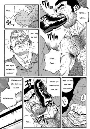 Kimiyo Shiruya Minami no Goku  Chapter 01-17 Page #23