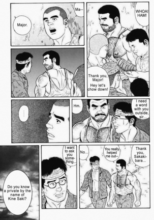 Kimiyo Shiruya Minami no Goku  Chapter 01-17 Page #208