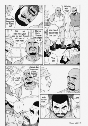 Kimiyo Shiruya Minami no Goku  Chapter 01-17 Page #266