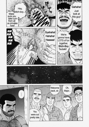 Kimiyo Shiruya Minami no Goku  Chapter 01-17 Page #251