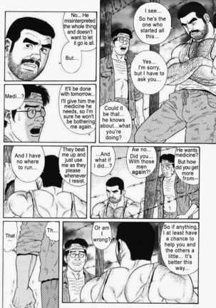 Kimiyo Shiruya Minami no Goku  Chapter 01-17 Page #209
