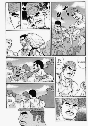 Kimiyo Shiruya Minami no Goku  Chapter 01-17 Page #212