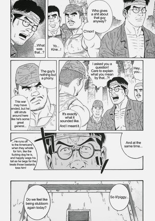 Kimiyo Shiruya Minami no Goku  Chapter 01-17 Page #194