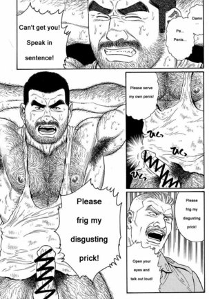 Kimiyo Shiruya Minami no Goku  Chapter 01-17 Page #55