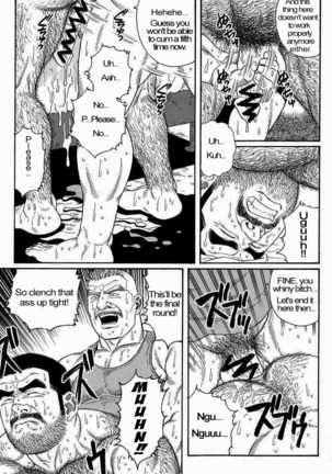 Kimiyo Shiruya Minami no Goku  Chapter 01-17 Page #125