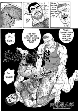 Kimiyo Shiruya Minami no Goku  Chapter 01-17 Page #114