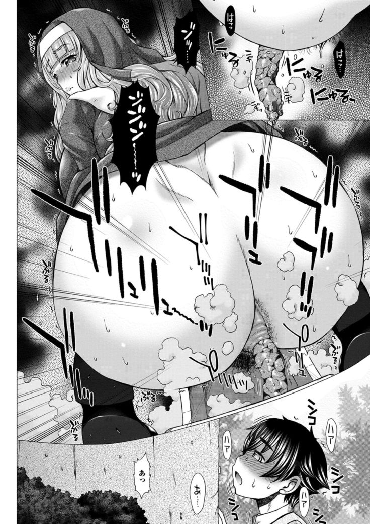 Ougon no Sonata XXX Sono Go