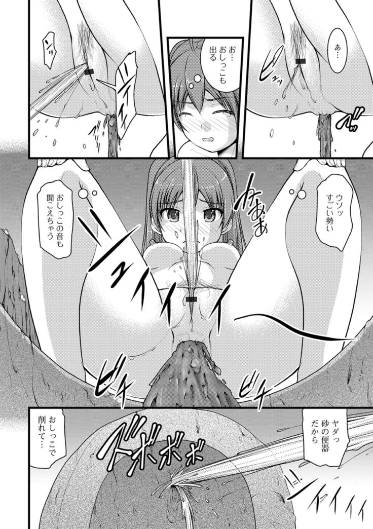Ougon no Sonata XXX Sono Go