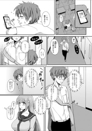 Ougon no Sonata XXX Sono Go Page #94