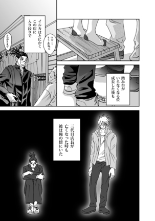 Image 8841709