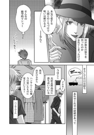 Image 8841706
