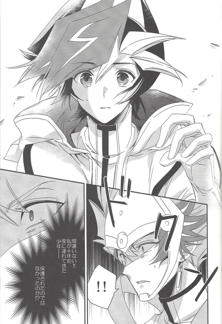 Hanoi no Shounen