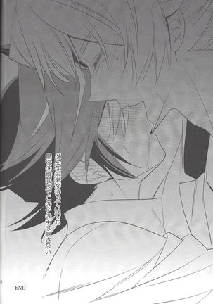 Hanoi no Shounen Page #27