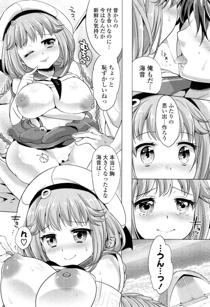 Ochame Dolce