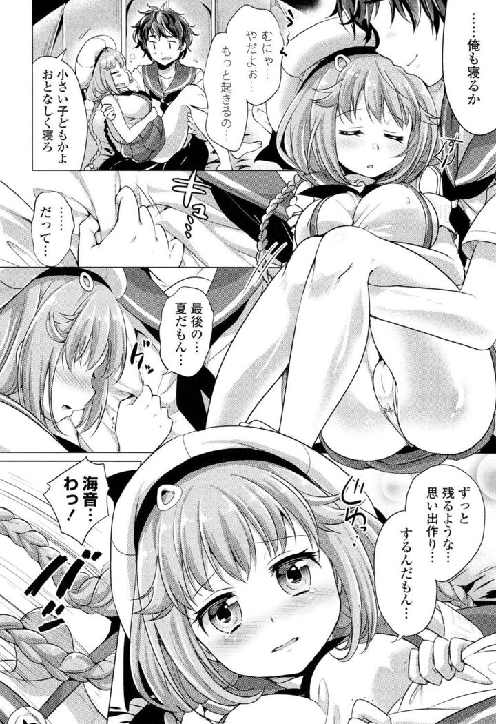 Ochame Dolce