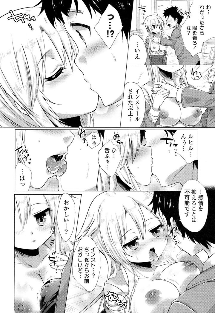Ochame Dolce