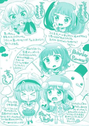 Ochame Dolce Page #199