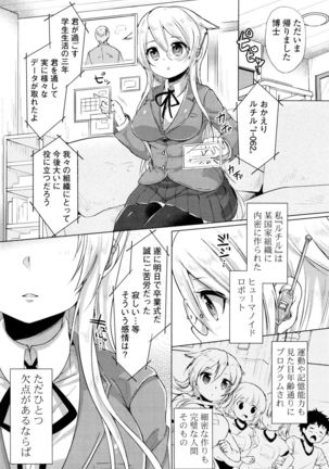 Ochame Dolce Page #169