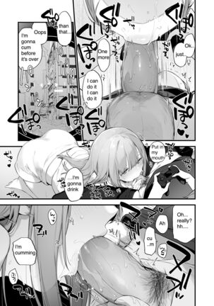 Manga#Game to Kanojo Page #31