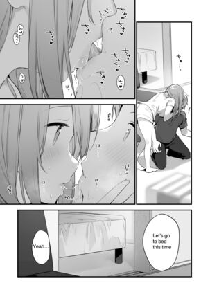 Manga#Game to Kanojo Page #35