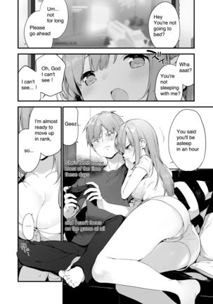 Manga#Game to Kanojo Page #24