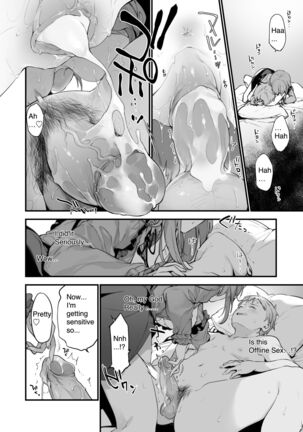 Manga#Game to Kanojo Page #16