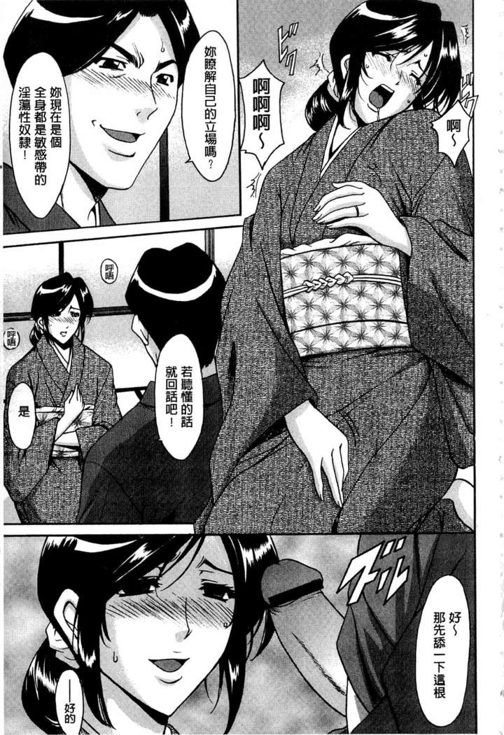 潜入妻サトミ 洗脳凌辱の記録