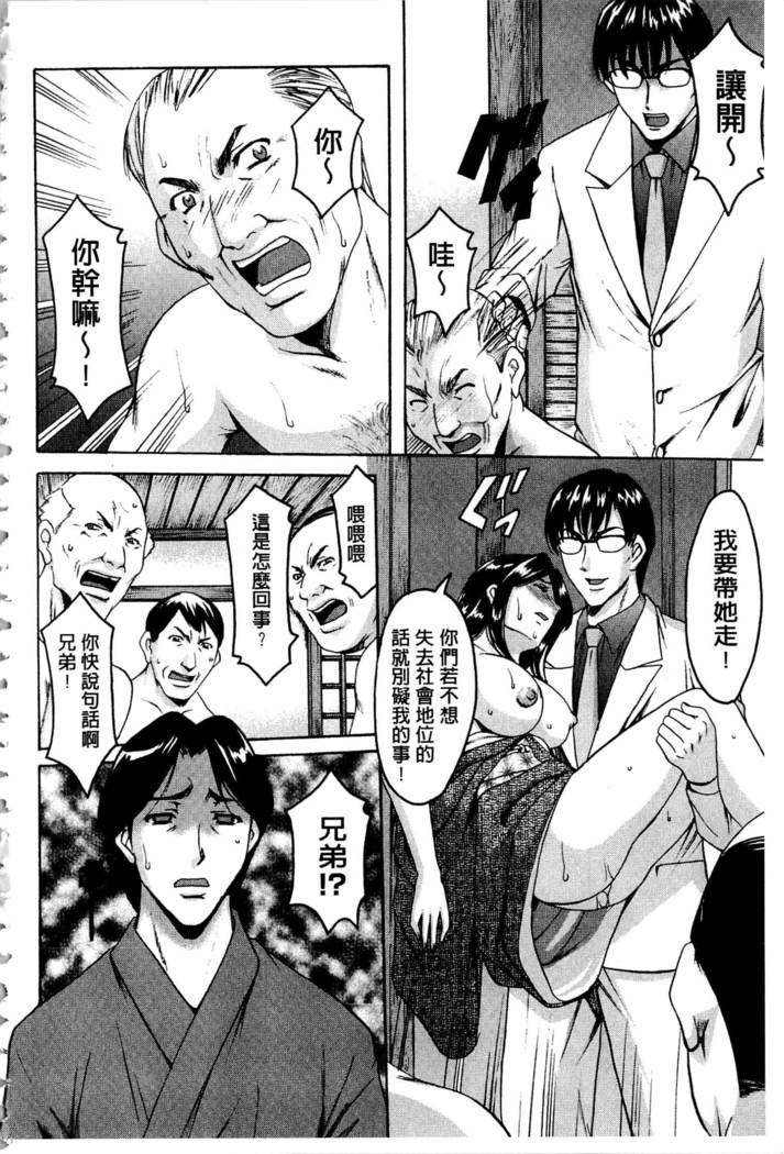 潜入妻サトミ 洗脳凌辱の記録
