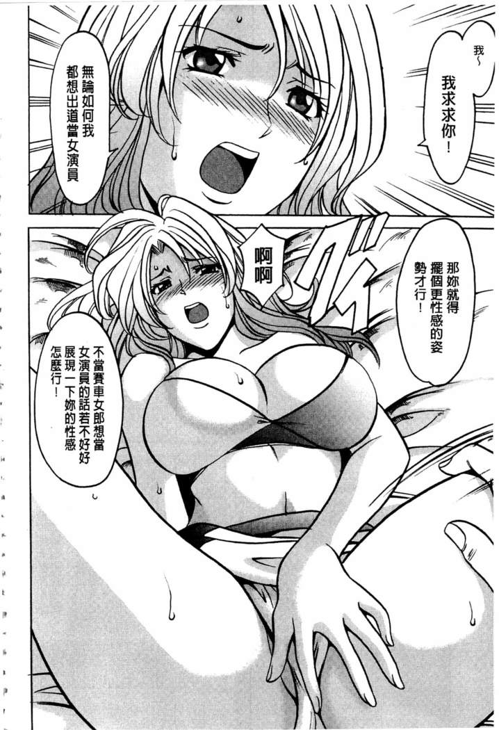 潜入妻サトミ 洗脳凌辱の記録