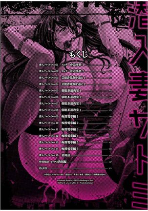Image 5772899