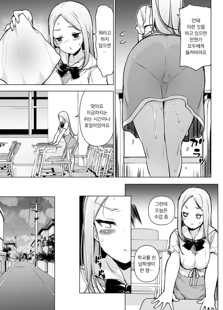 ~Seiki Tenso~ hanareta Tokoro kara Yari makuri!? | ~성기전송~ 멀리 떨어진 곳에서 마구 해대다니!?