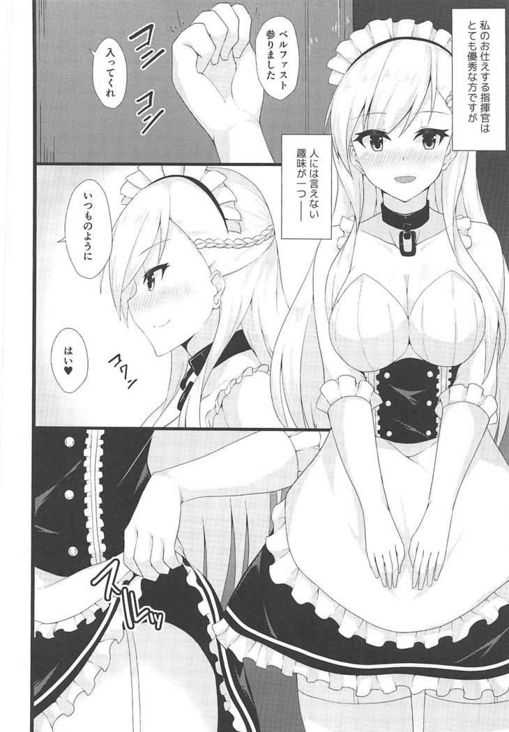 Goshujin-sama, Oyobi desu ka?