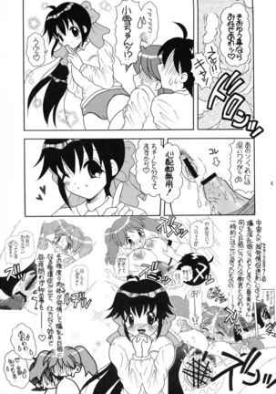 Ane-chan no Bloomer Page #6