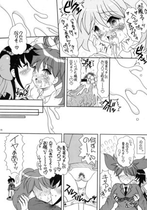 Ane-chan no Bloomer Page #13