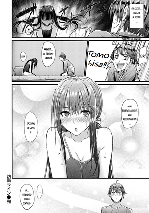 Defense Line! (decensored) Page #20