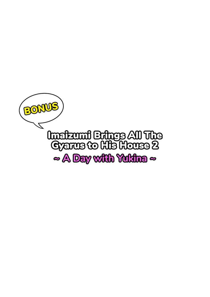 Imaizumin-chi wa Douyara Gal no Tamariba ni Natteru Rashii 2 | IMAIZUMI BRINGS ALL THE GYARUS TO HIS HOUSE 2