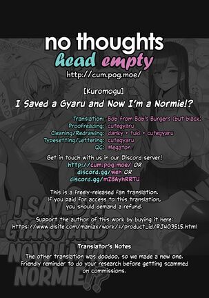 Gal o Tasuketara Isekai Tenseikyuu no ReaJuu Seikatsu ga Hajimatta!? | I Saved a Gyaru and Now I'm a Normie!? Page #65