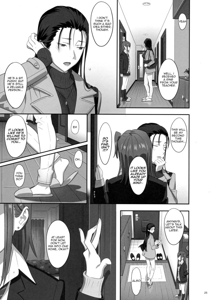 Kaki Hoshuu 6