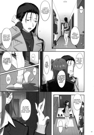 Kaki Hoshuu 6 Page #26