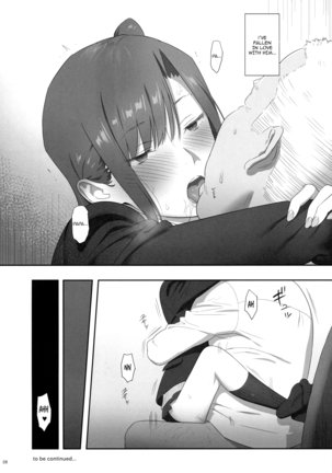 Kaki Hoshuu 6 Page #29