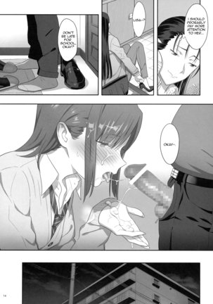 Kaki Hoshuu 6 Page #14