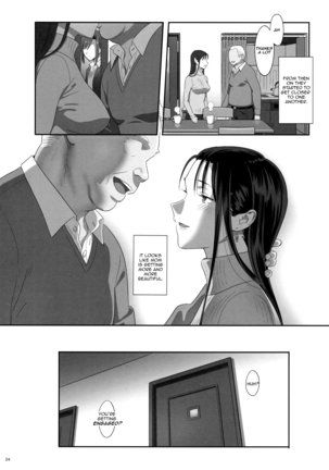 Kaki Hoshuu 6 Page #25