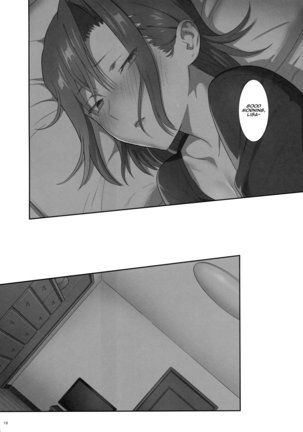 Kaki Hoshuu 6 Page #18