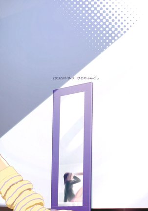 Kaki Hoshuu 6 Page #32
