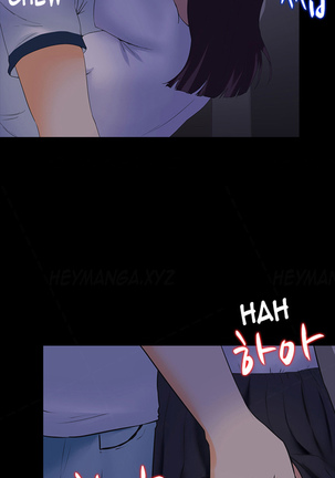Dark Game Ch.1-4 Page #74