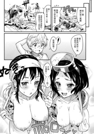 Image 3420651
