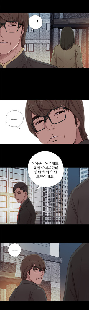 Girl Next Door Ch.0-41