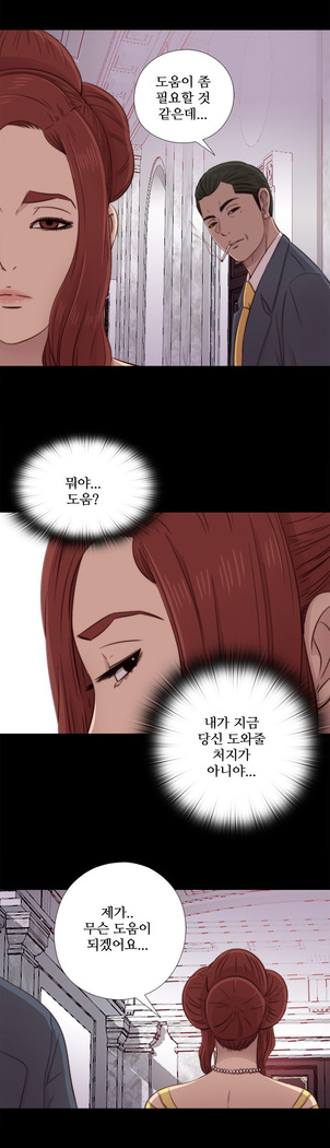 Girl Next Door Ch.0-41
